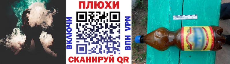 Купить закладку Рудня АМФ  Галлюциногенные грибы  Кокаин  APVP  hydra tor  Меф мяу мяу 