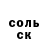 Alpha PVP Соль Ruslan Sapukov