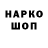 Амфетамин Розовый It's Space