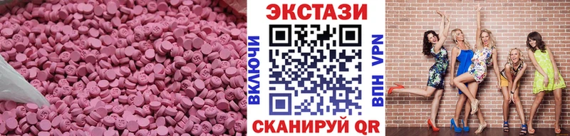 Экстази 250 мг  Рудня 