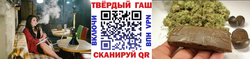 ОМГ ОМГ tor  хочу   Рудня  Гашиш hashish 