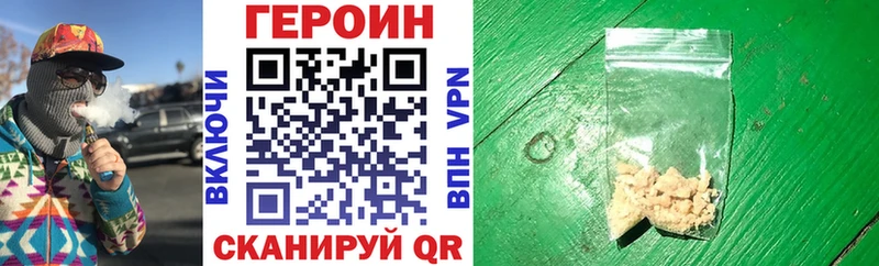 как найти закладки  Рудня  Героин афганец 