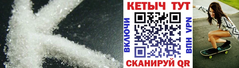 блэк спрут зеркало  Рудня  КЕТАМИН VHQ 