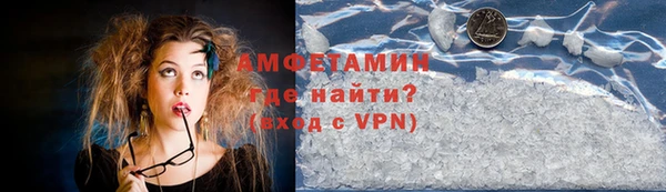 ALPHA PVP Балабаново