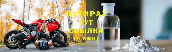 МДМА Балахна