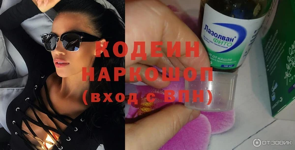 МДМА Балахна