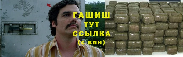 ALPHA PVP Балабаново