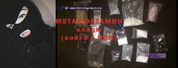 МДМА Балахна