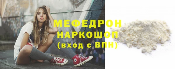 МДМА Балахна