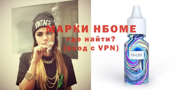 МДМА Балахна
