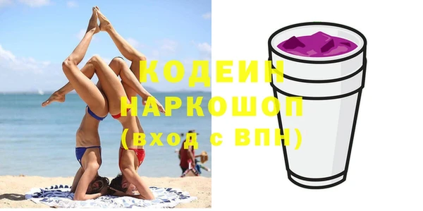ALPHA PVP Балабаново
