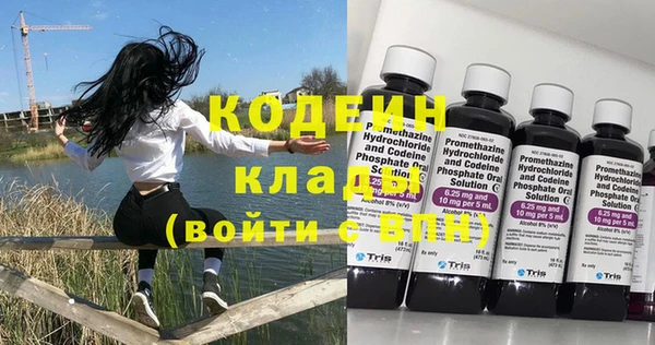 МДМА Балахна