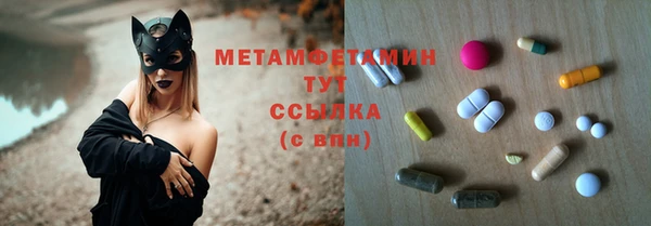 МДМА Балахна