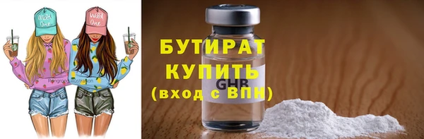 МДМА Балахна