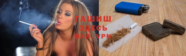 ALPHA PVP Балабаново