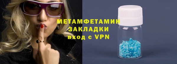 МДМА Балахна
