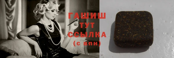 ALPHA PVP Балабаново