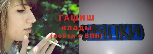 ALPHA PVP Балабаново
