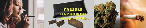 ALPHA PVP Балабаново