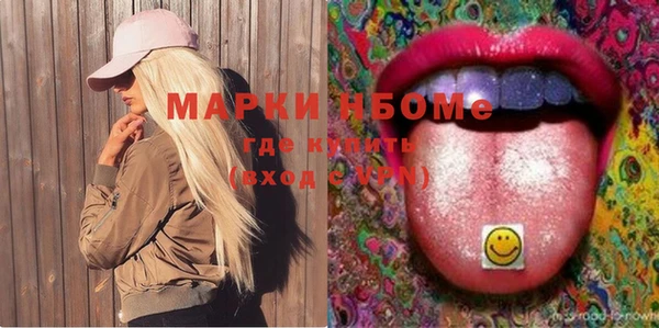 МДМА Балахна