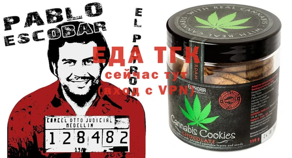 МДМА Балахна