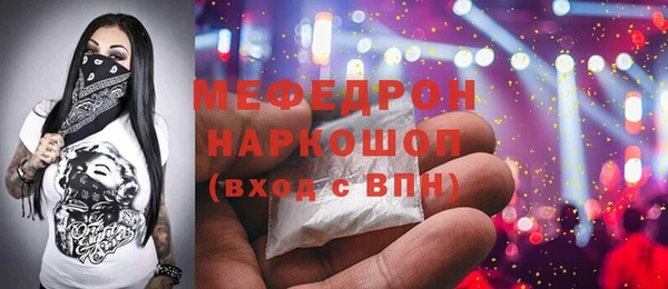 МДМА Балахна