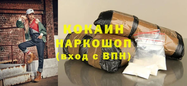 ALPHA PVP Балабаново