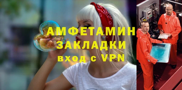 МДМА Балахна