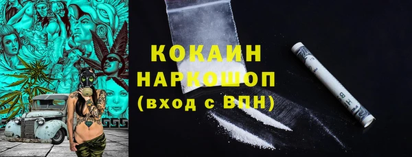 наркотики Баксан
