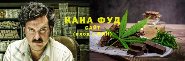 МДМА Балахна