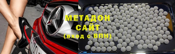 ALPHA PVP Балабаново