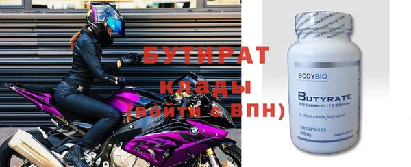наркотики Баксан
