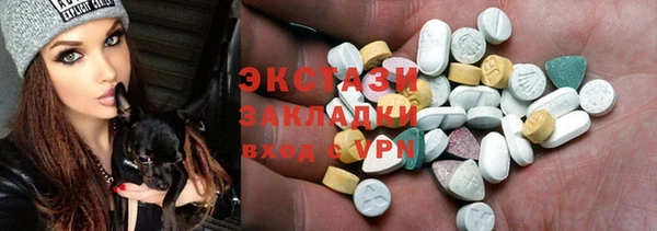 ALPHA PVP Балабаново