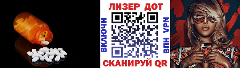 Лсд 25 экстази кислота  наркота  hydra рабочий сайт  Рудня 