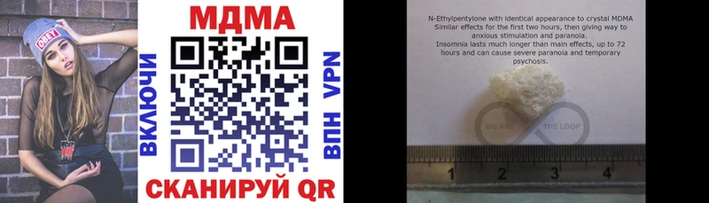 МДМА кристаллы  Рудня 