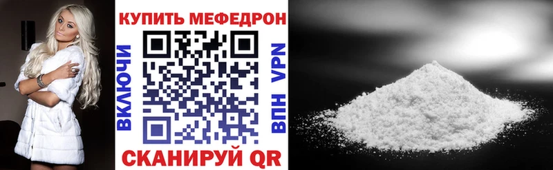 купить наркоту  Рудня  Меф мука 