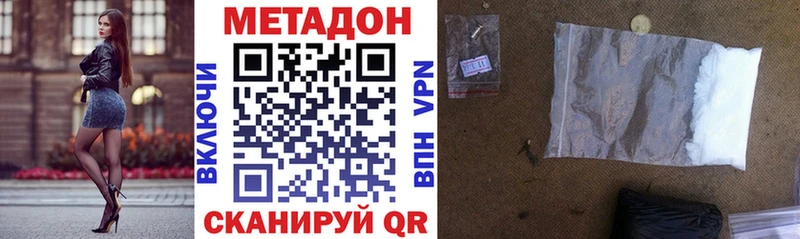 Метадон methadone Рудня