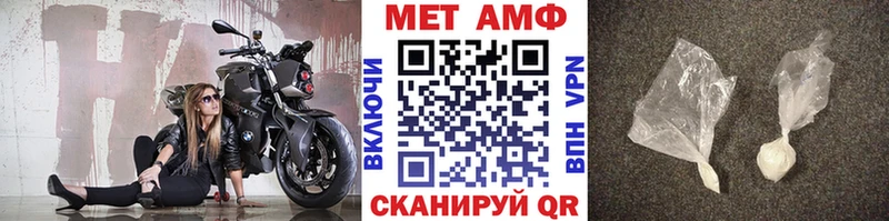 Первитин винт  Рудня 