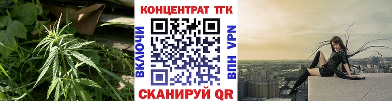 Дистиллят ТГК гашишное масло  Рудня 